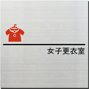 qXߎ@v[g@15cm@sNgTC@l[v[g@ȃl[v[g@Ŕ@ROOM PLATE