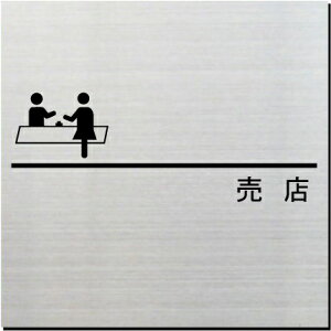 X@v[g@15cm@sNgTC@l[v[g@ȃl[v[g@Ŕ@ROOM PLATE