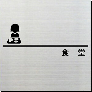 H@v[g@15cm@sNgTC@l[v[g@ȃl[v[g@Ŕ@ROOM PLATE