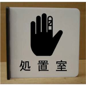 CXg˂ov[g@u@sNgTC@l[v[g@ȃl[v[g@Ŕ@ROOM PLATE