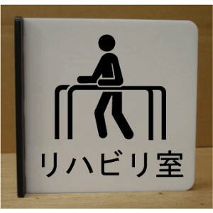 CXg˂ov[g@nr@sNgTC@l[v[g@ȃl[v[g@Ŕ@ROOM PLATE