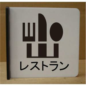 CXg˂ov[g@Xg@sNgTC@l[v[g@ȃl[v[g@Ŕ@ROOM PLATE