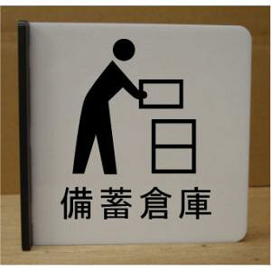 CXg˂ov[g@~qɁ@sNgTC@l[v[g@ȃl[v[g@Ŕ@ROOM PLATE