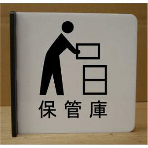 CXg˂ov[g@ۊǌɁ@sNgTC@l[v[g@ȃl[v[g@Ŕ@ROOM PLATE