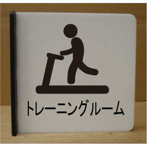 CXg˂ov[g@g[jO[@sNgTC@l[v[g@ȃl[v[g@Ŕ@ROOM PLATE