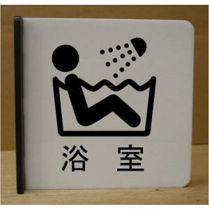 CXg˂ov[g@@sNgTC@l[v[g@ȃl[v[g@Ŕ@ROOM PLATE