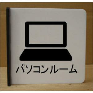 CXg˂ov[g@p\R[@sNgTC@l[v[g@ȃl[v[g@Ŕ@ROOM PLATE