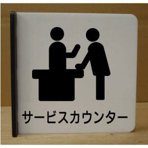 CXg˂ov[g@T[rXJE^[@sNgTC@l[v[g@ȃl[v[g@Ŕ@ROOM PLATE