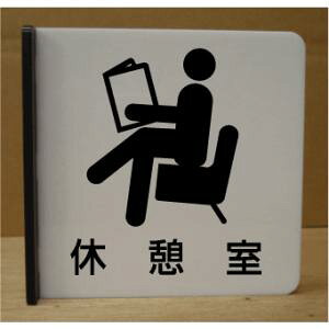 CXg˂ov[g@xe@sNgTC@l[v[g@ȃl[v[g@Ŕ@ROOM PLATE