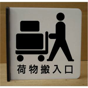 CXg˂ov[g@ו@sNgTC@l[v[g@ȃl[v[g@Ŕ@ROOM PLATE