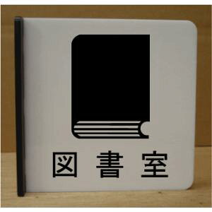 CXg˂ov[g@}@sNgTC@l[v[g@ȃl[v[g@Ŕ@ROOM PLATE