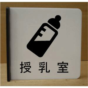 CXg˂ov[g@@sNgTC@l[v[g@ȃl[v[g@Ŕ@ROOM PLATE