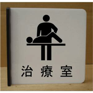 CXg˂ov[gÎ@sNgTC@l[v[g@ȃl[v[g@Ŕ@ROOM PLATE