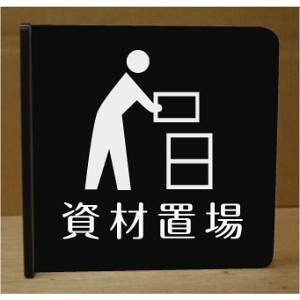 ޒuꎺ˂ov[g@sNgTC@l[v[g@ȃl[v[g@Ŕ@ROOM PLATE