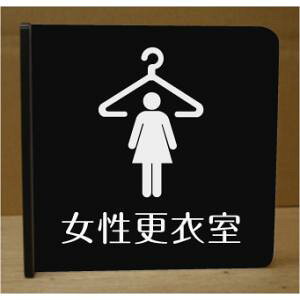 Xߎ@˂ov[g@sNgTC@l[v[g@ȃl[v[g@Ŕ@ROOM PLATE