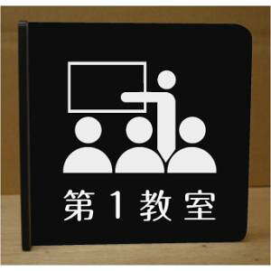 1@˂ov[g@sNgTC@l[v[g@ȃl[v[g@Ŕ@ROOM PLATE