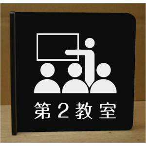 2@˂ov[g@sNgTC@l[v[g@ȃl[v[g@Ŕ@ROOM PLATE