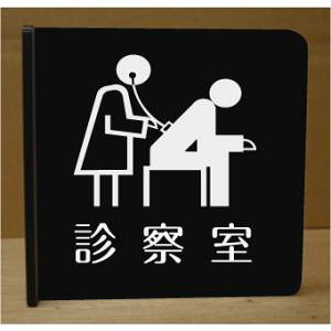 f@@˂ov[g@sNgTC@l[v[g@ȃl[v[g@Ŕ@ROOM PLATE