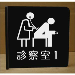 f@@˂ov[g@sNgTC@l[v[g@ȃl[v[g@Ŕ@ROOM PLATE