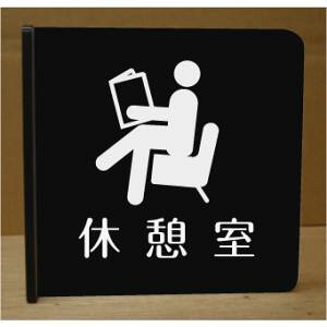 xe@˂ov[g@sNgTC@l[v[g@ȃl[v[g@Ŕ@ROOM PLATE