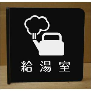 ˂ov[g@sNgTC@l[v[g@ȃl[v[g@Ŕ@ROOM PLATE