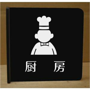 ~[˂ov[g@sNgTC@l[v[g@ȃl[v[g@Ŕ@ROOM PLATE