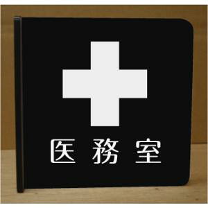 㖱˂ov[g@sNgTC@l[v[g@ȃl[v[g@Ŕ@ROOM PLATE