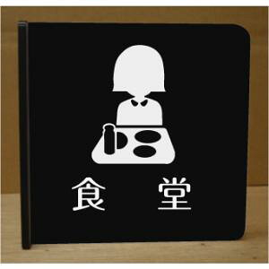 H˂ov[g@sNgTC@l[v[g@ȃl[v[g@Ŕ@ROOM PLATE