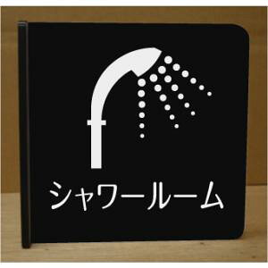 V[[˂ov[g@sNgTC@l[v[g@ȃl[v[g@Ŕ@ROOM PLATE