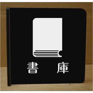 Ɏ˂ov[g@sNgTC@l[v[g@ȃl[v[g@Ŕ@ROOM PLATE