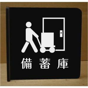 ~Ɏ˂ov[g@sNgTC@l[v[g@ȃl[v[g@Ŕ@ROOM PLATE