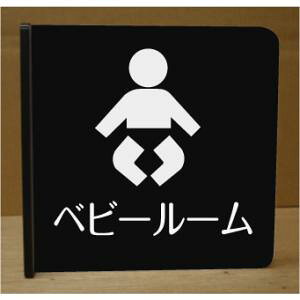 xr[[˂ov[g@sNgTC@l[v[g@ȃl[v[g@Ŕ@ROOM PLATE