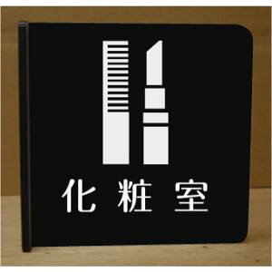 ώ˂ov[g@sNgTC@l[v[g@ȃl[v[g@Ŕ@ROOM PLATE