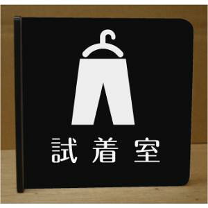 ˂ov[g@sNgTC@l[v[g@ȃl[v[g@Ŕ@ROOM PLATE