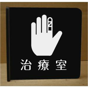 Î˂ov[g@sNgTC@l[v[g@ȃl[v[g@Ŕ@ROOM PLATE