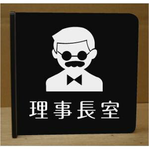 ˂ov[g@sNgTC@l[v[g@ȃl[v[g@Ŕ@ROOM PLATE