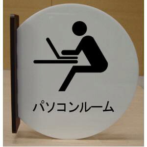 p\R[@˂oی^v[g@sNgTC@l[v[g@ȃl[v[g@Ŕ@ROOM PLATE
