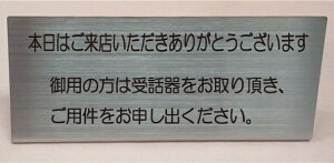 tv[gXeXwA[Cdグ200mmx100mm L^ȃJE^[TC@tTC