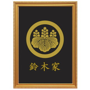 ۂɌ܎̋ˁ@FzƖ@c^@B5TCY