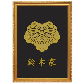 蔦　金色額入り家紋　縦型　B5サイズ