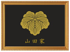 蔦　金色額入り家紋
