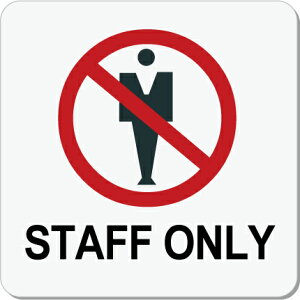 STAFF ONLY v[g 15cmsNgTC@l[v[g@ȃl[v[g@Ŕ@ROOM PLATE