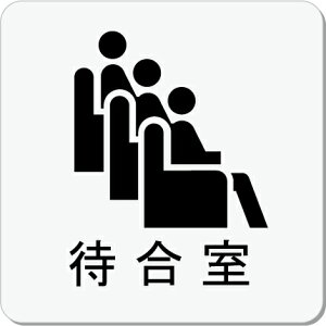 ҍ v[g 15cmsNgTC@l[v[g@ȃl[v[g@Ŕ@ROOM PLATE