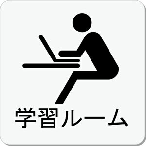 wK[ v[g 15cmsNgTC@l[v[g@ȃl[v[g@Ŕ@ROOM PLATE