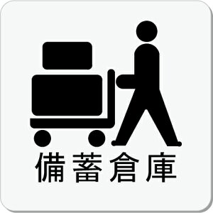 ~qɁ@v[g 15cmsNgTC@l[v[g@ȃl[v[g@Ŕ@ROOM PLATE