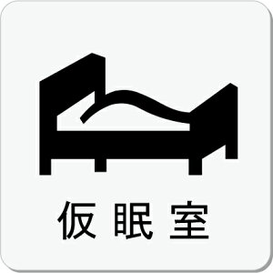 @v[g 15cmsNgTC@l[v[g@ȃl[v[g@Ŕ@ROOM PLATE