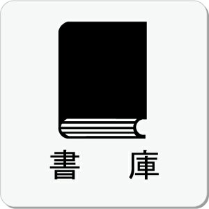 Ɂ@v[g 15cmsNgTC@l[v[g@ȃl[v[g@Ŕ@ROOM PLATE