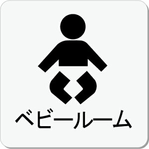 xr[[@v[g 15cmsNgTC@l[v[g@ȃl[v[g@Ŕ@ROOM PLATE