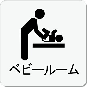 xr[[@v[g 15cmsNgTC@l[v[g@ȃl[v[g@Ŕ@ROOM PLATE