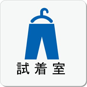 @v[g 15cmsNgTC@l[v[g@ȃl[v[g@Ŕ@ROOM PLATE